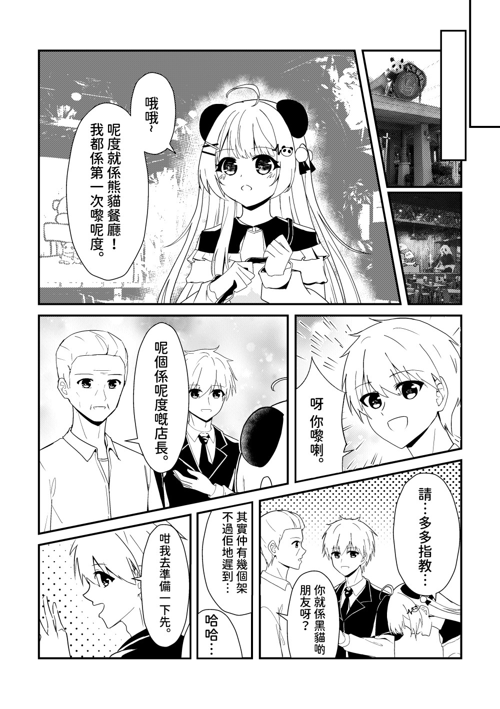 16864708886932ff4c90dc26.14942863-210622.jpeg