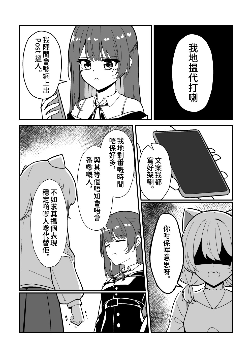 1769846866a5a09fbcd0e29.35381791-210622.jpeg