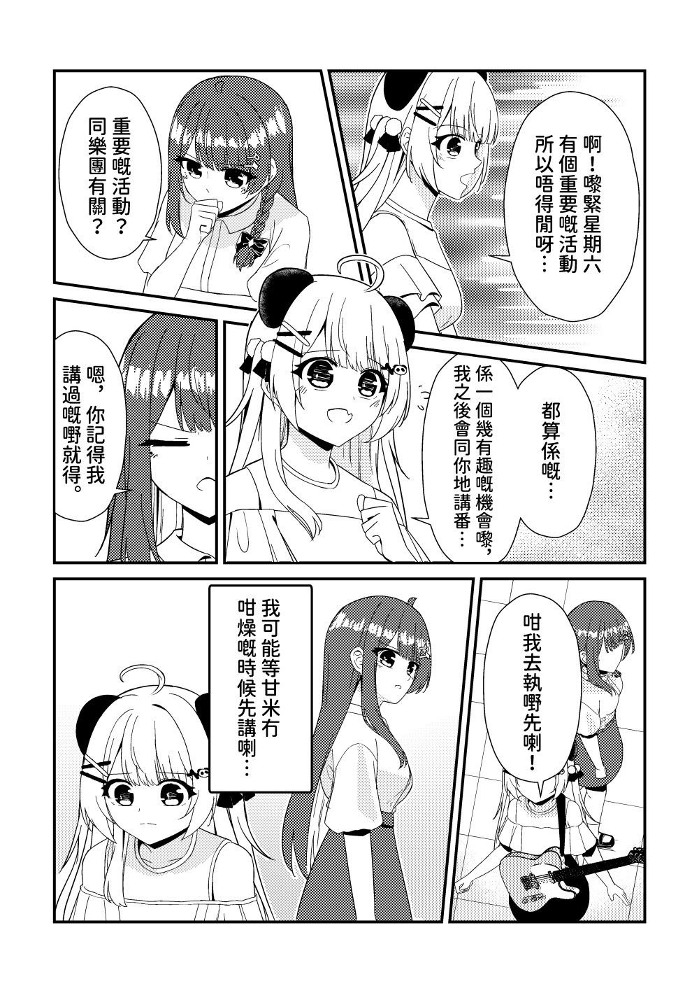 18299996226932ff4cc3bad5.44620805-210622.jpeg