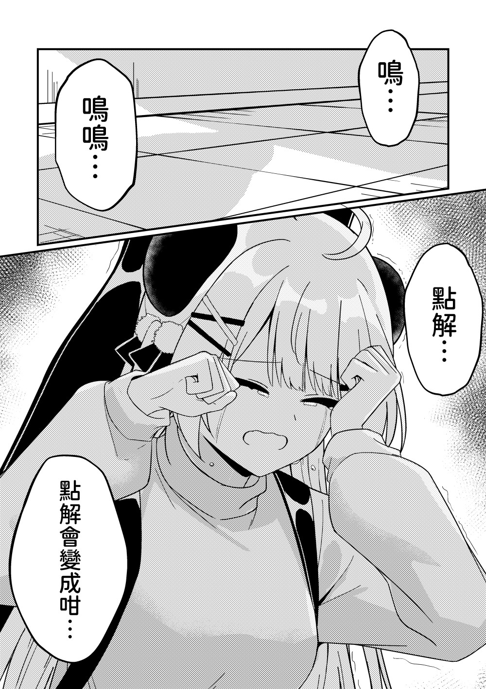 19528954416932fe7ddc89a6.48793190-210622.jpeg