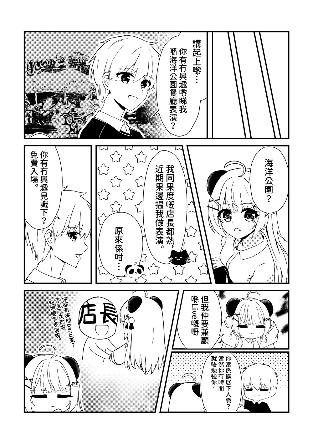 19668690596932ff4bd26e25.20481188-210622.jpeg