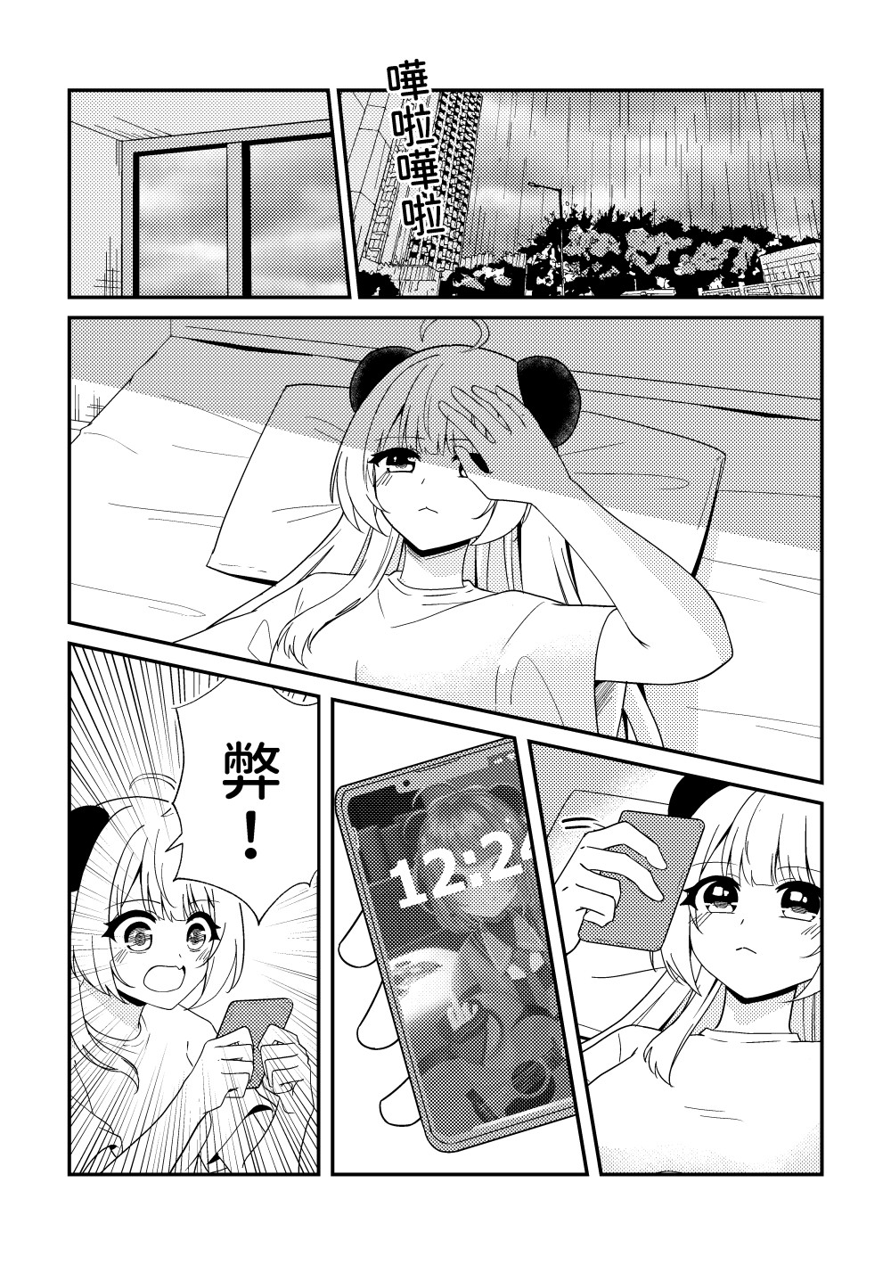 3684538196933003b1b4751.22784803-210622.jpeg