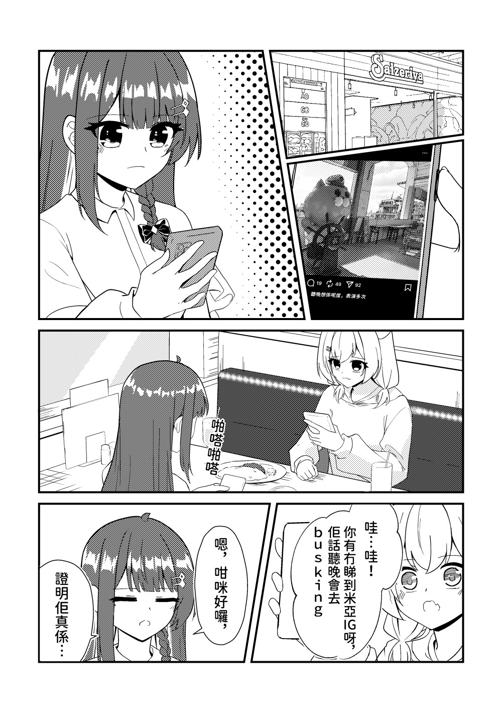 382548111693301885a6a98.93583263-210622.jpeg