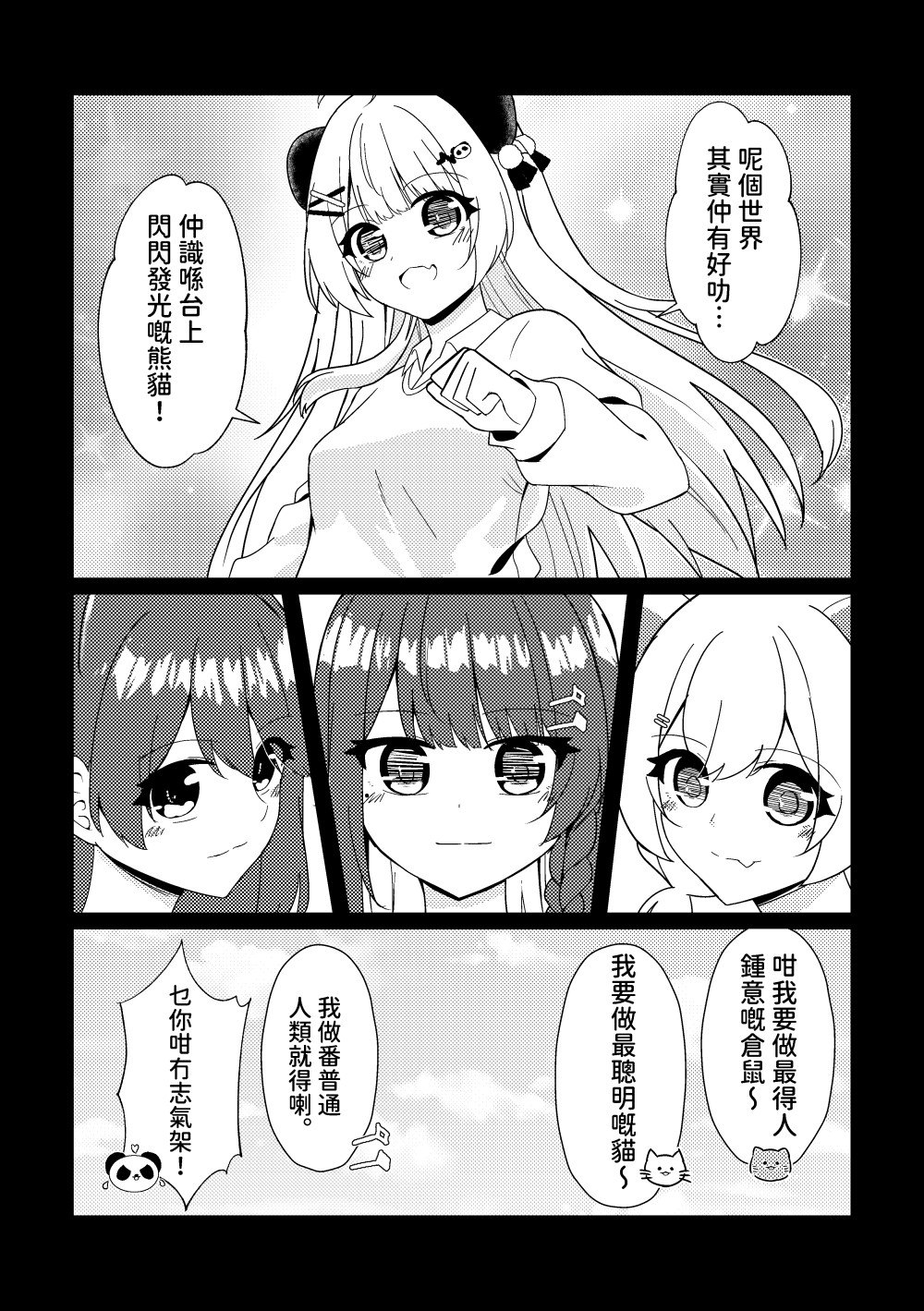 4966768066933003abe2c29.78468774-210622.jpeg