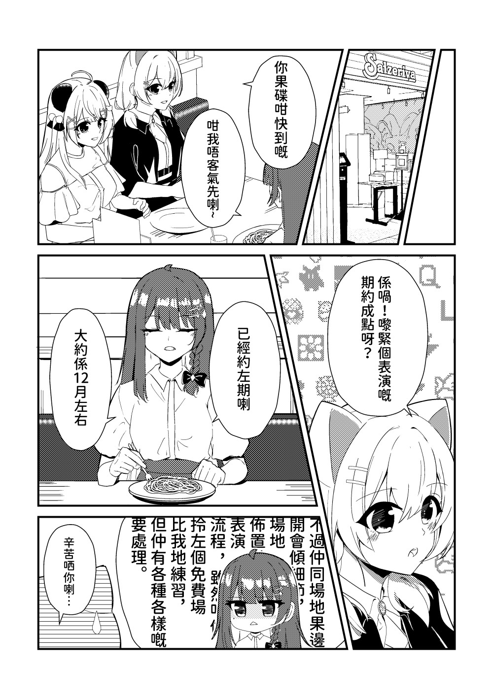 5540935676932fe7aacc068.70128422-210622.jpeg