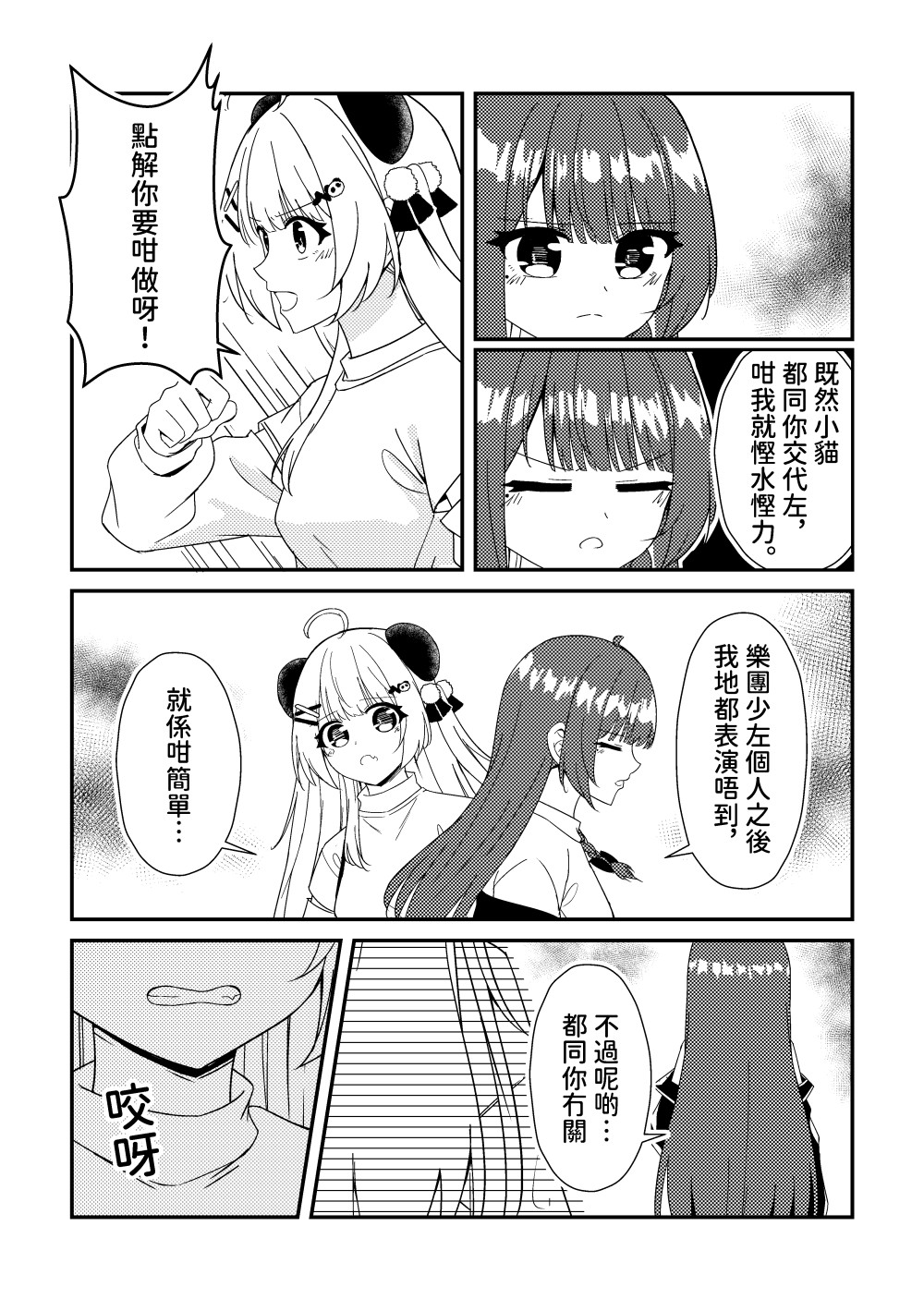 556609794693301860caa58.45671268-210622.jpeg