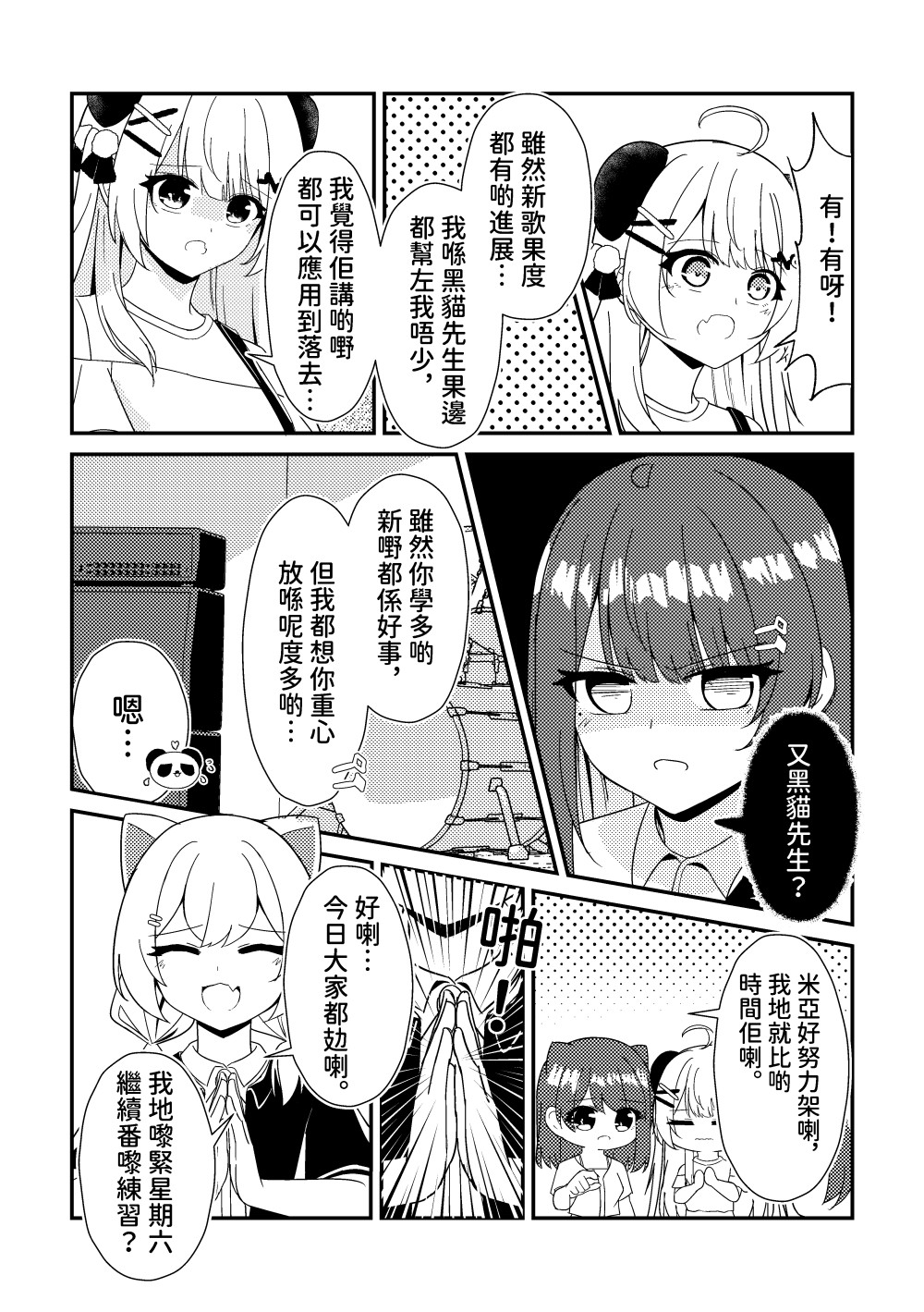 6106389026932ff4caf6e91.51261241-210622.jpeg