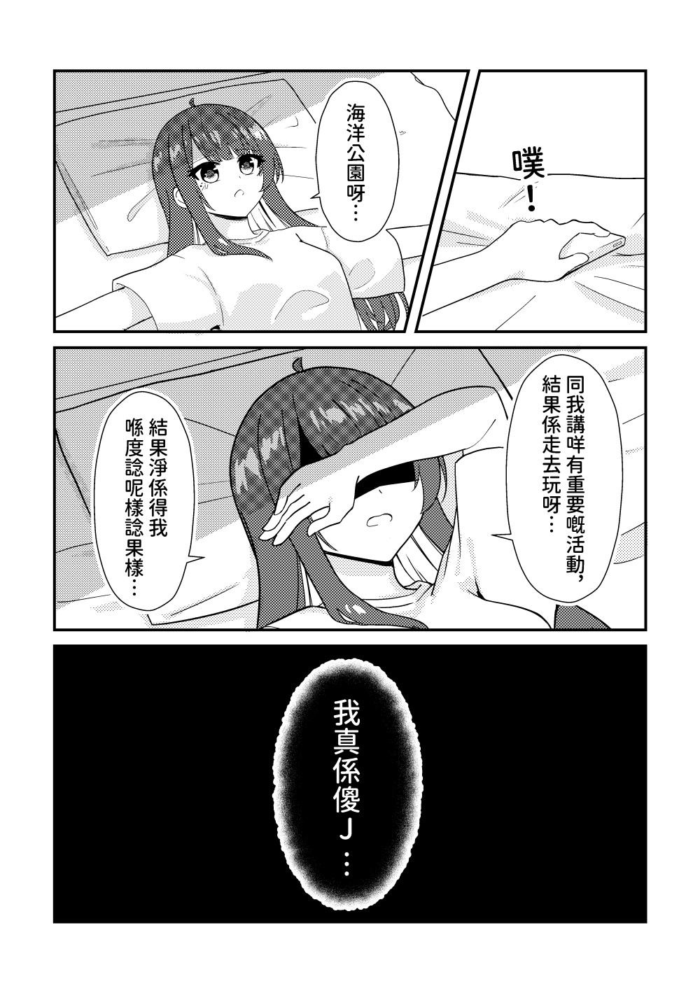 647960822693300388ccee9.67854036-210622.jpeg