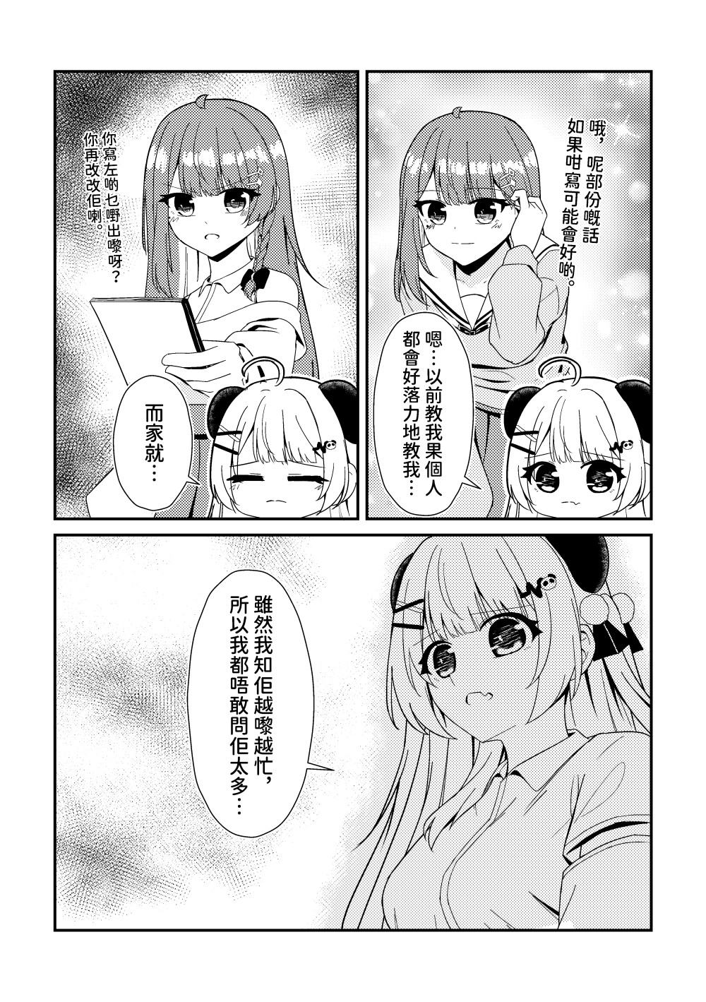 8693435286932ff4ce01393.62666996-210622.jpeg