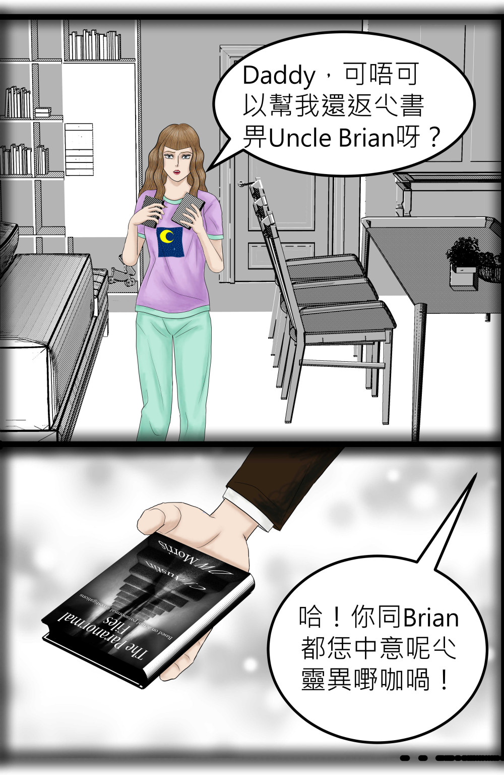 3451929376a3c91756e2397.21368518-214286.jpeg