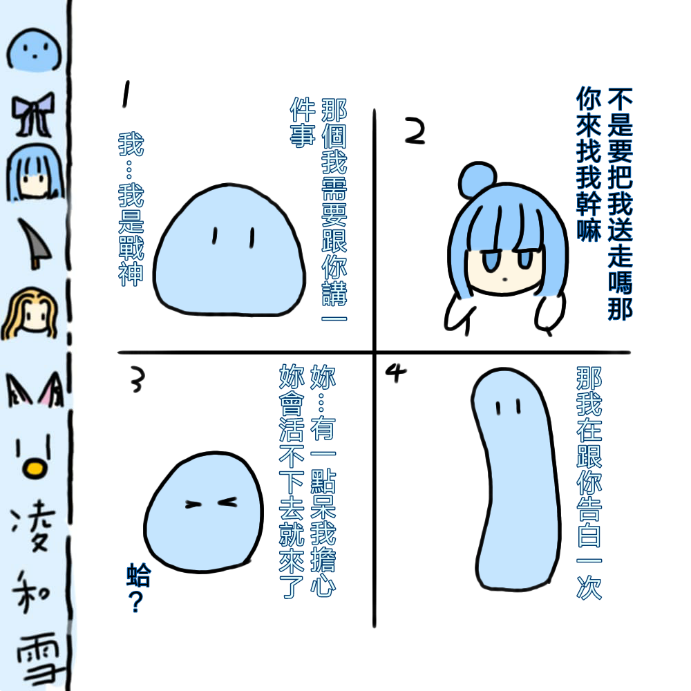 12289634576821ee536cbb67.95426289-215723.png