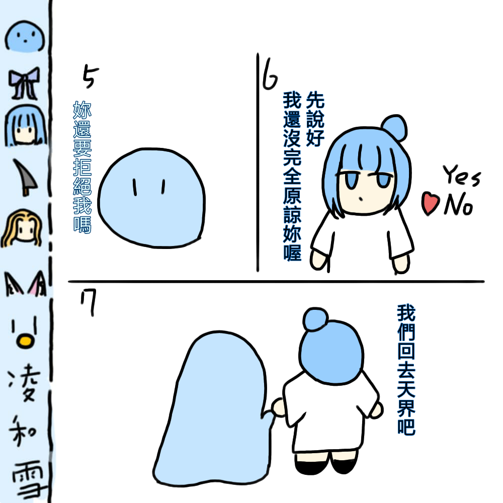 13083378636821ee59cffa08.65726226-215723.png