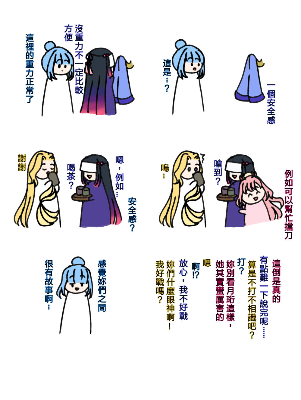 137360285168385e31a405a9.02405171-215723.png