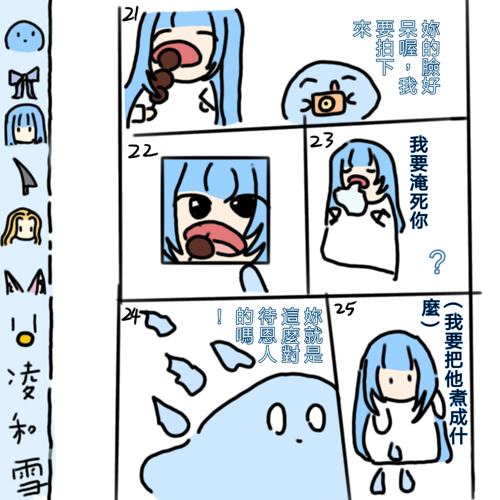 189277831681ca7aa86bf69.70938617-215723.png