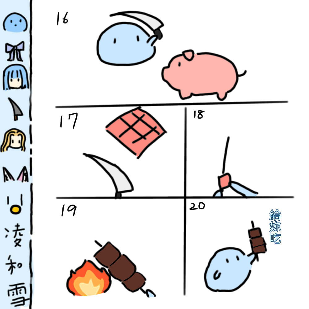 1975270235681ca7a3e73a56.33853551-215723.png
