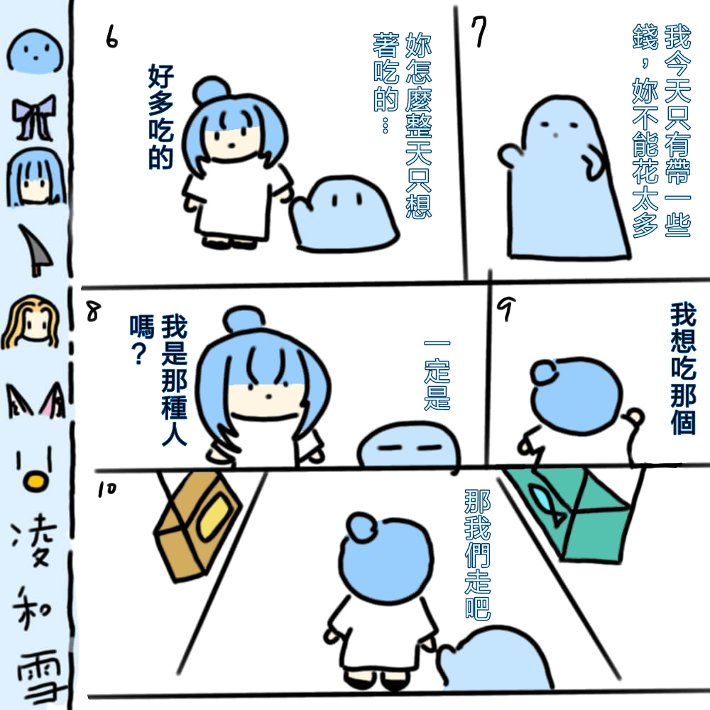 515037303681ca83a7300f7.28641192-215723.png