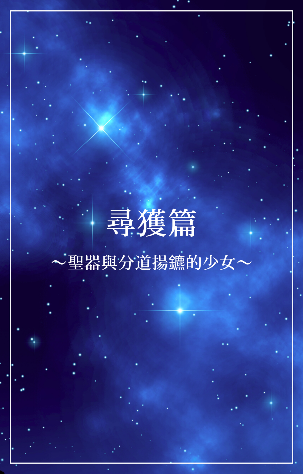 1275105076685f4c51c5b434.67103389-221828.png
