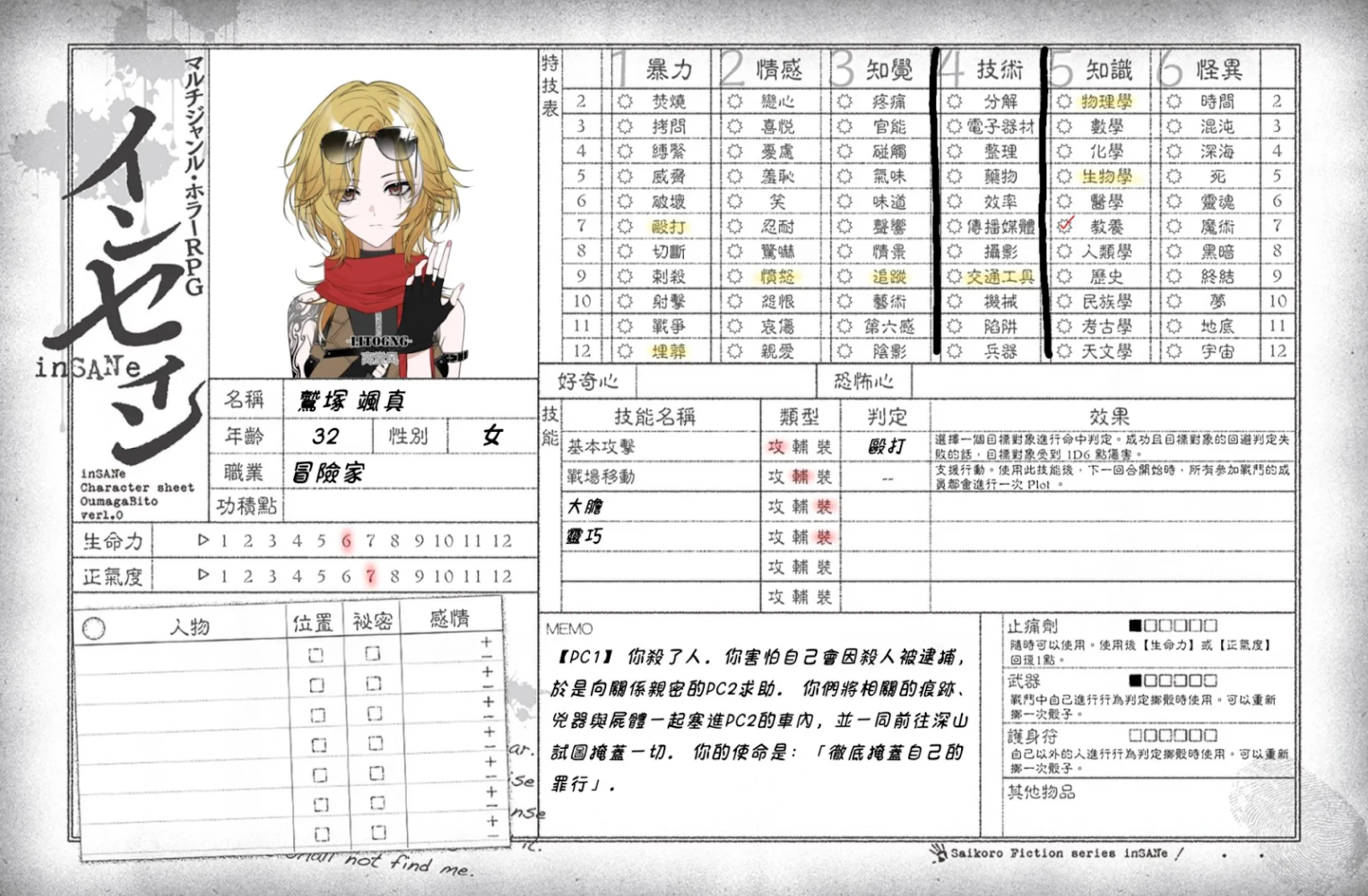 155730919968b7c500c217a7.99643662-221828.png