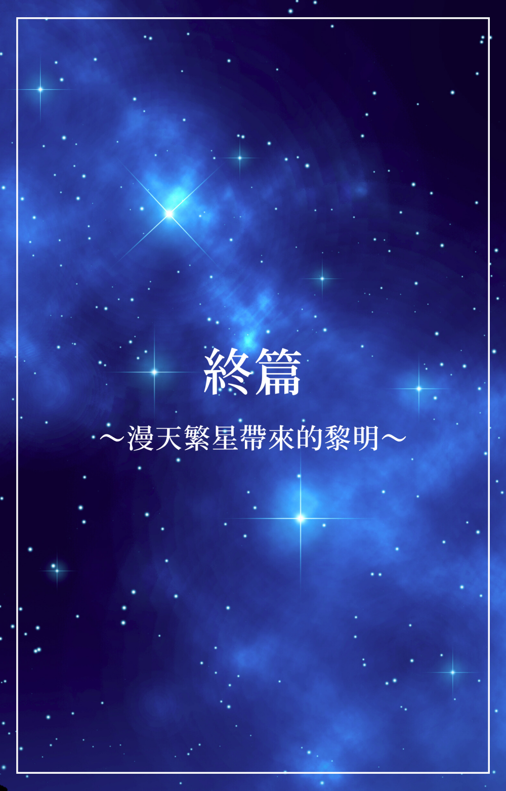 1888651980685f4cb70d7280.66675578-221828.png