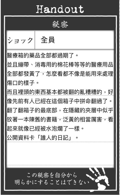 193089557268ece46c06a0d1.20598179-221828.jpeg