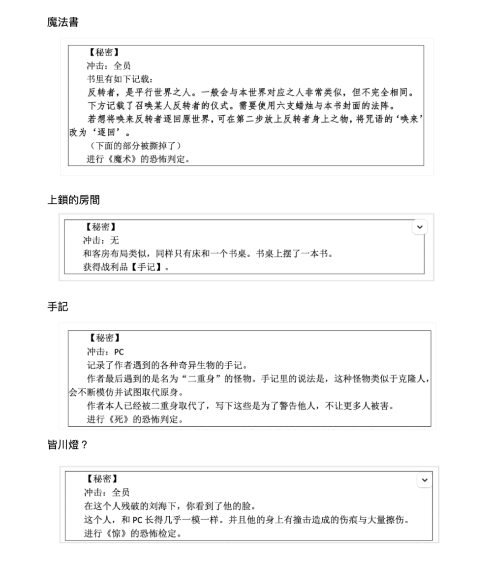 2036563508682871fee5a604.09170142-221828.png