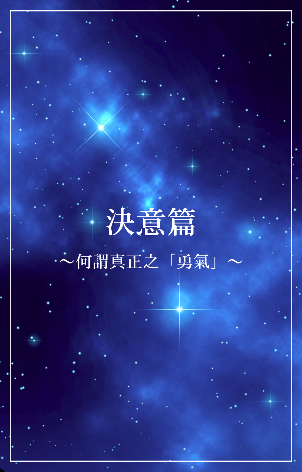 530809439685f4c818326d4.05776064-221828.png