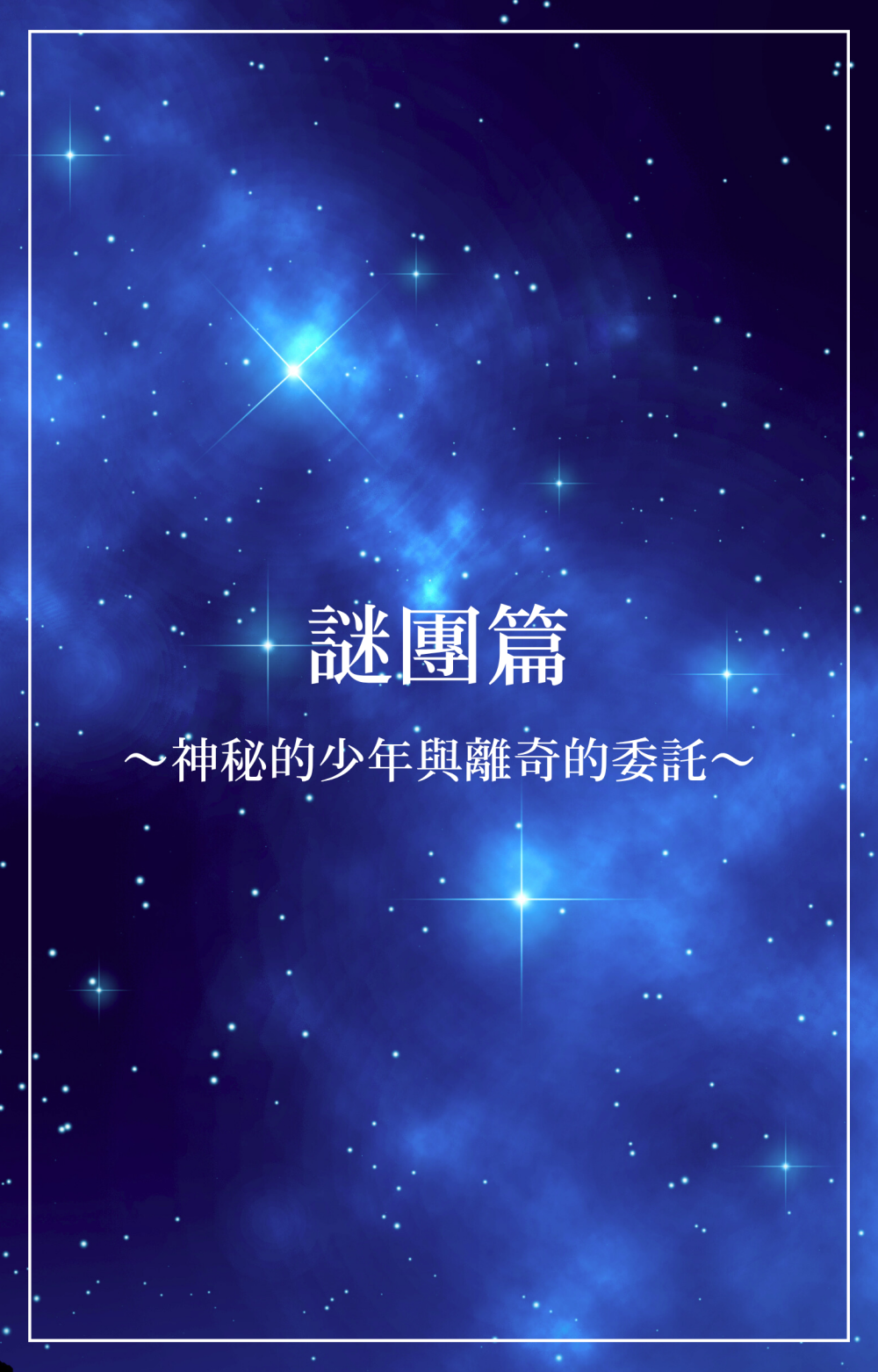 697005217685f4bfb34e829.87687085-221828.png