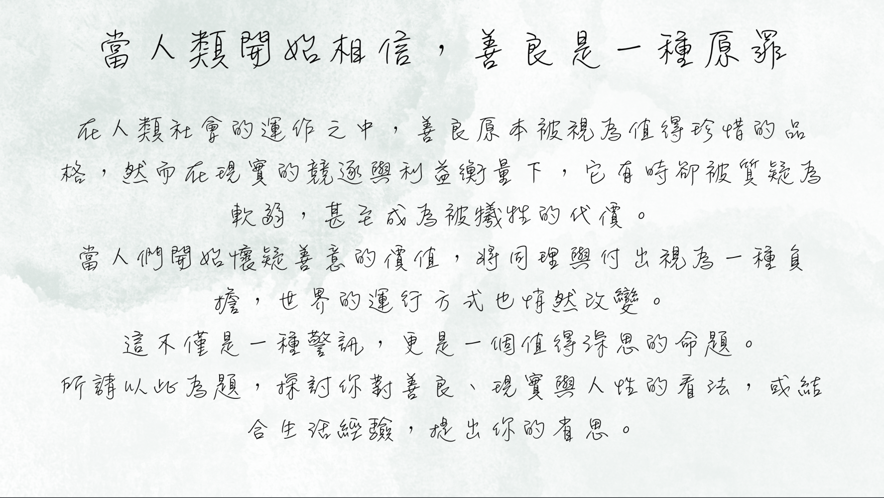 18987403669639f050aad88.97850723-223196.png