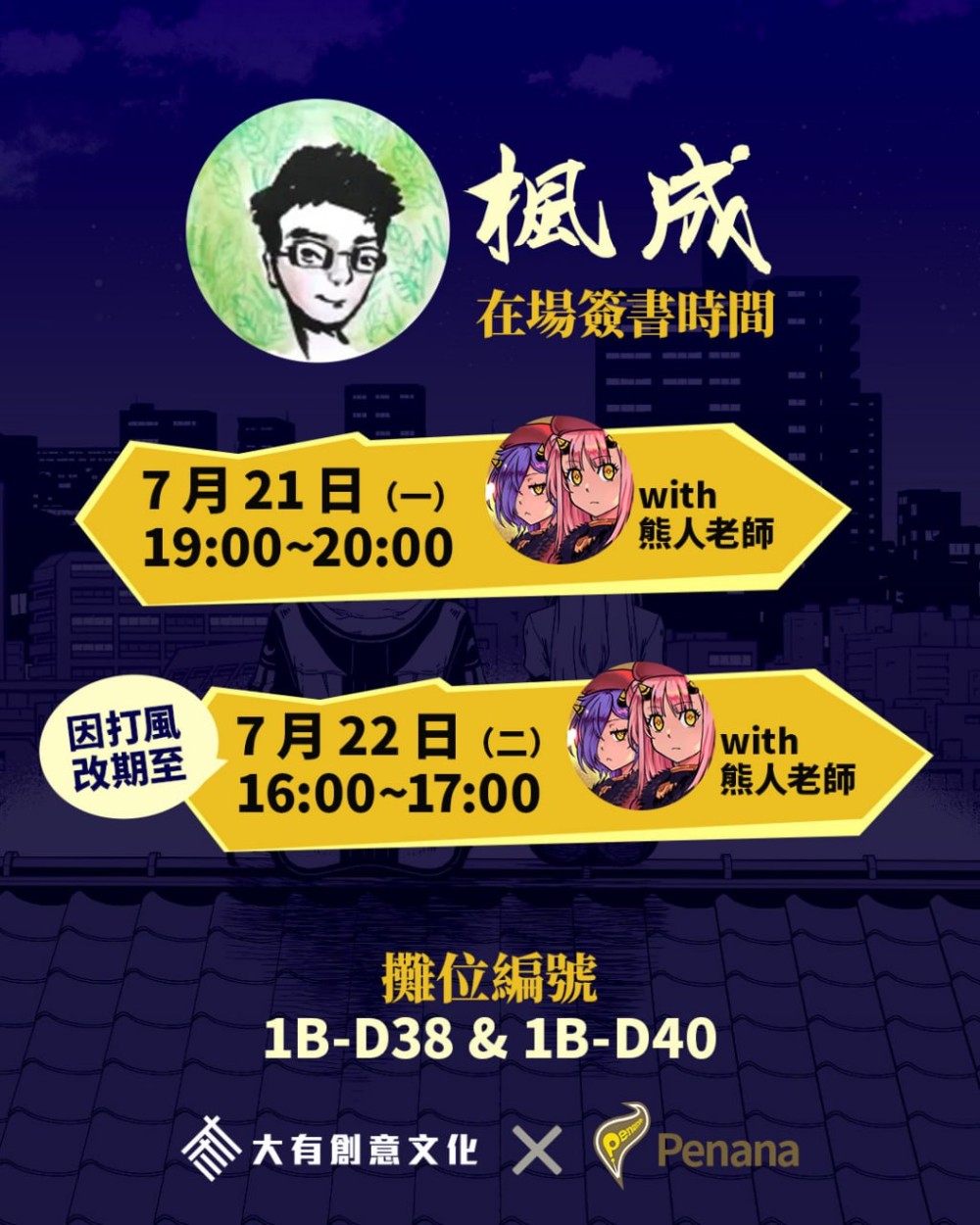 1221726162687cf09c8b8348.52075360-22380.jpeg