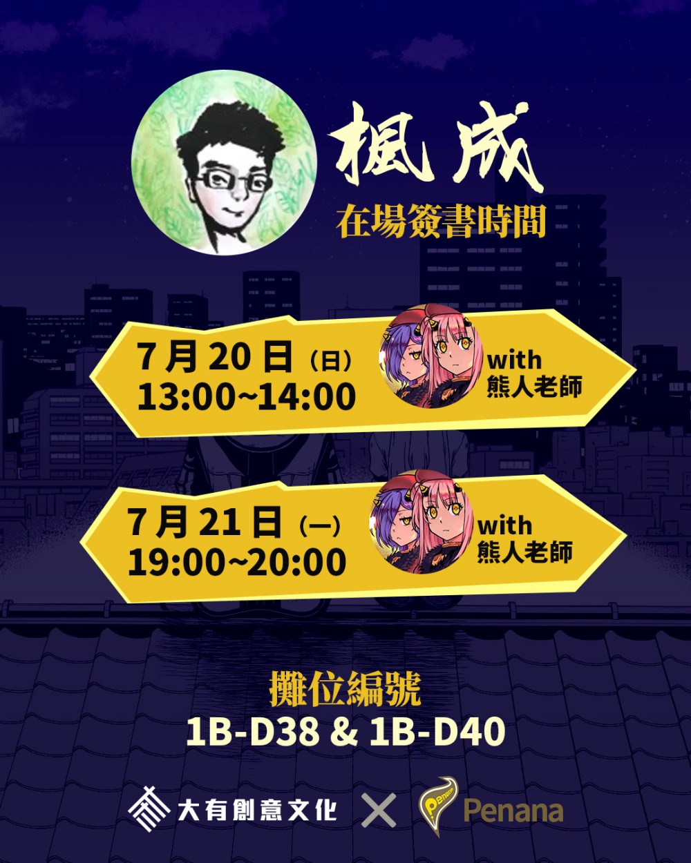 9544034456875c7fc8b74a5.39722647-22380.jpeg