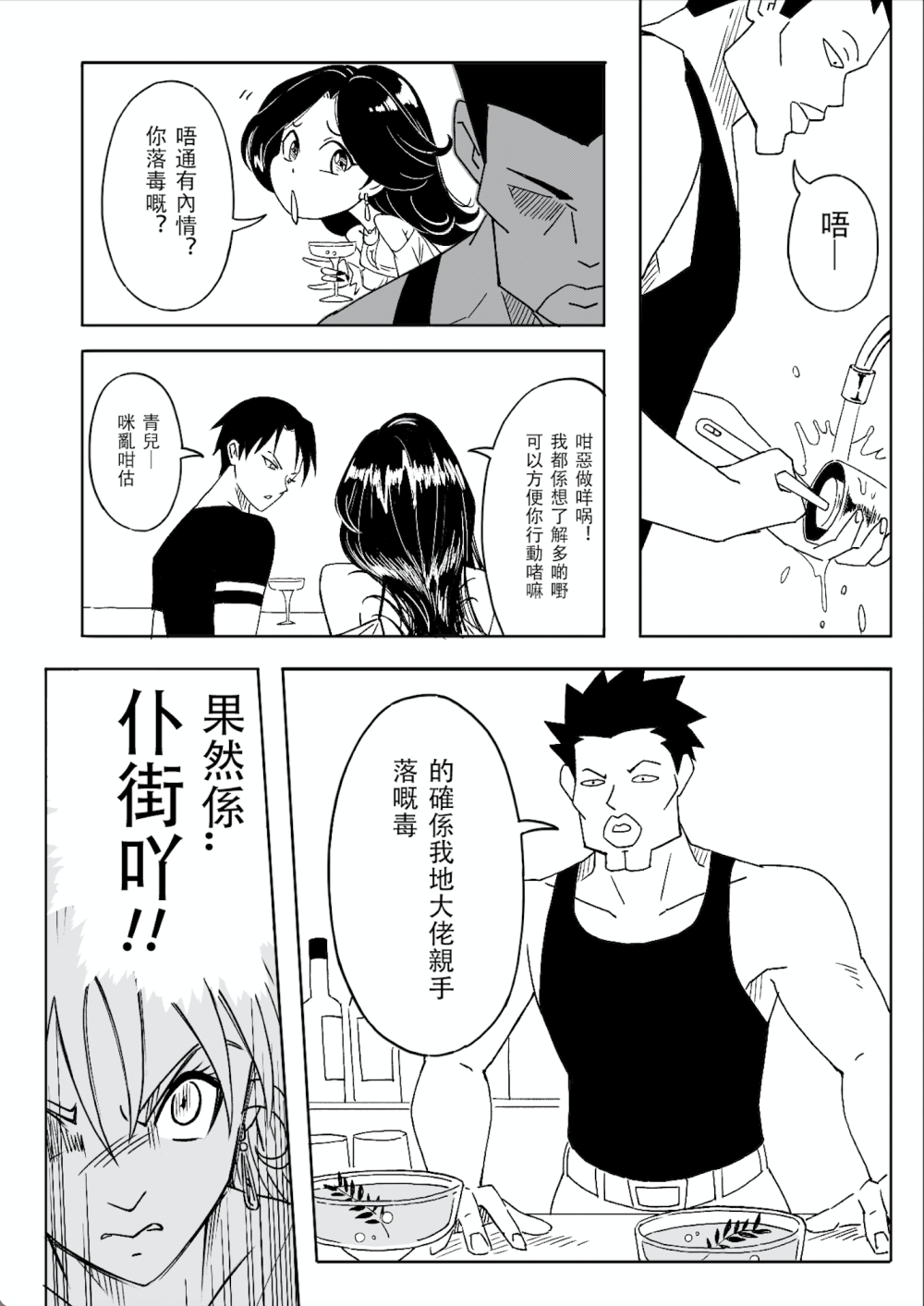 21070893586a64ff9863ed23.21327360-224166.png