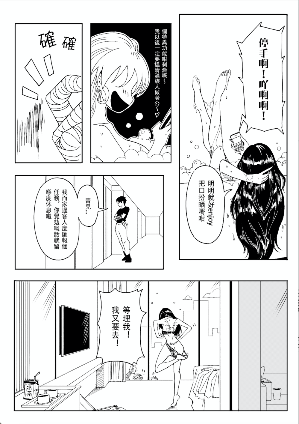 2926591496a64ff978c0329.10414167-224166.png