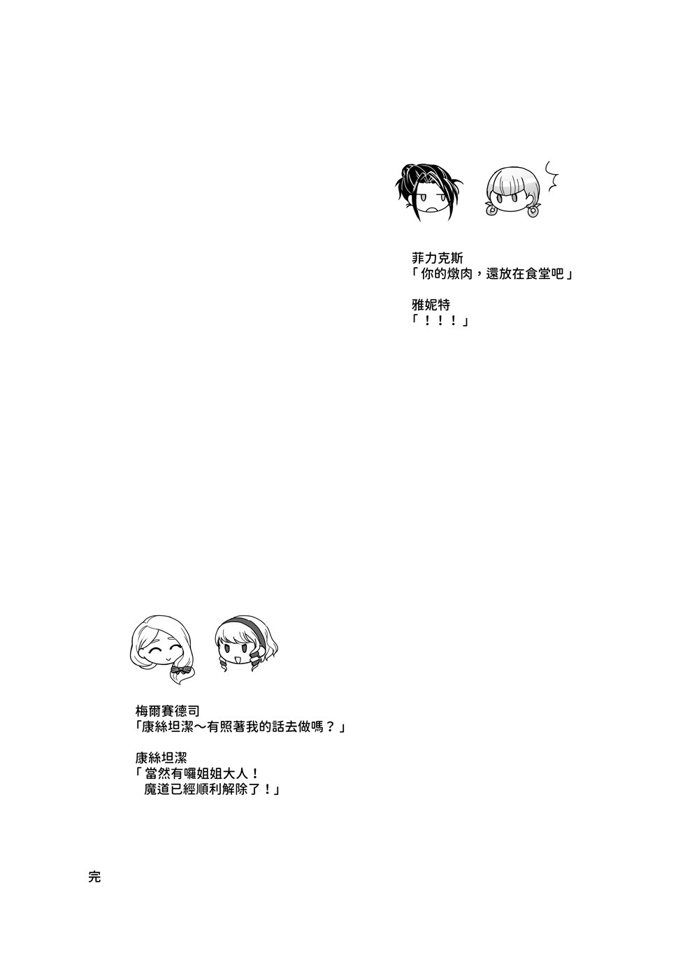 1612714220681a0035900390.93036391-230288.jpeg