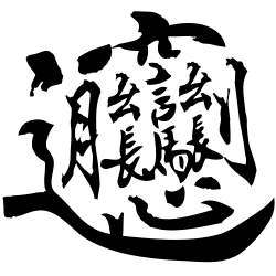 7344591956a113856509c42.05818357-232178.png