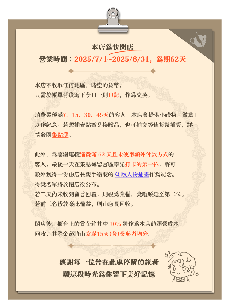 1926815882686156467c8c78.62613687-233152.png