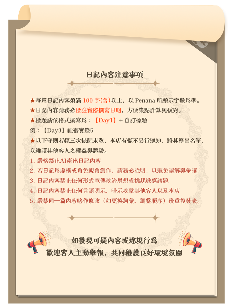 2045941715686156b6806e58.06952938-233152.png