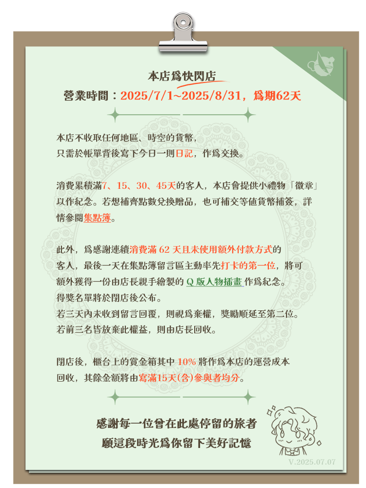 810093777686b9e114d5053.31931899-233152.png