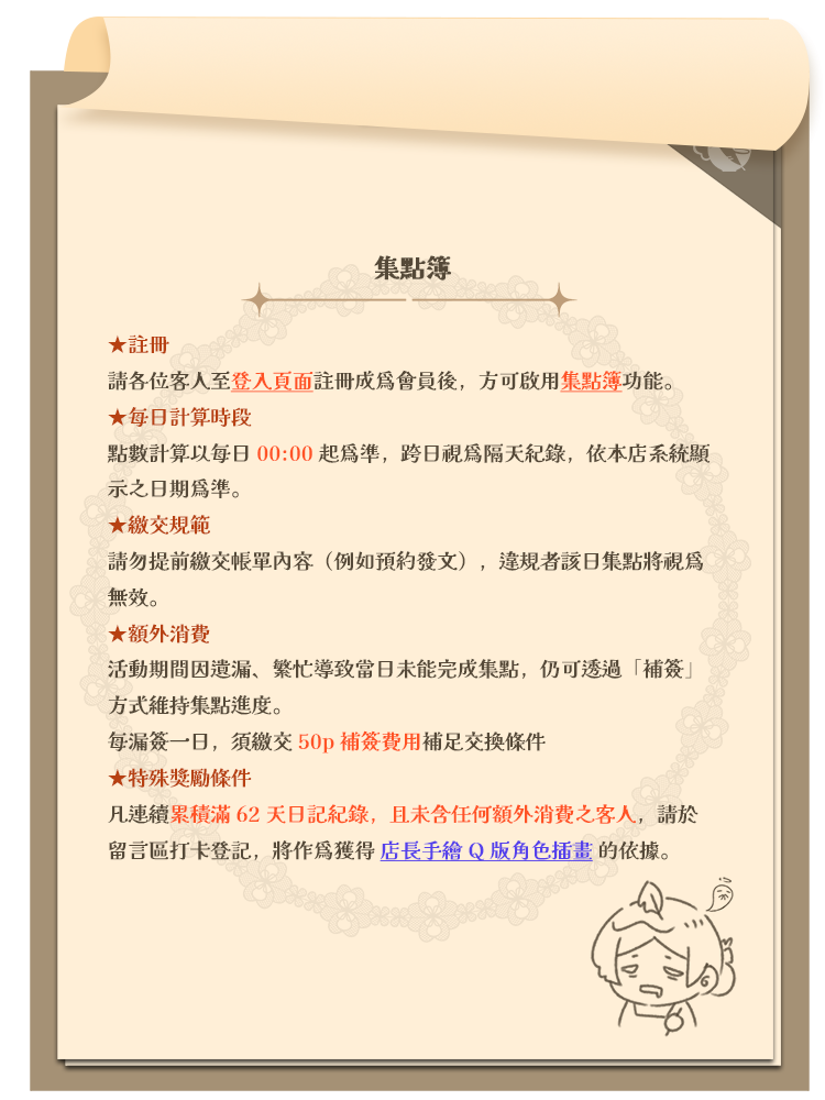 88002698068618cc48c6252.26716283-233152.png