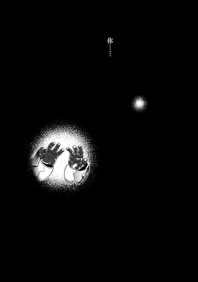 13791741826a423e3209f233.06551717-234824.png