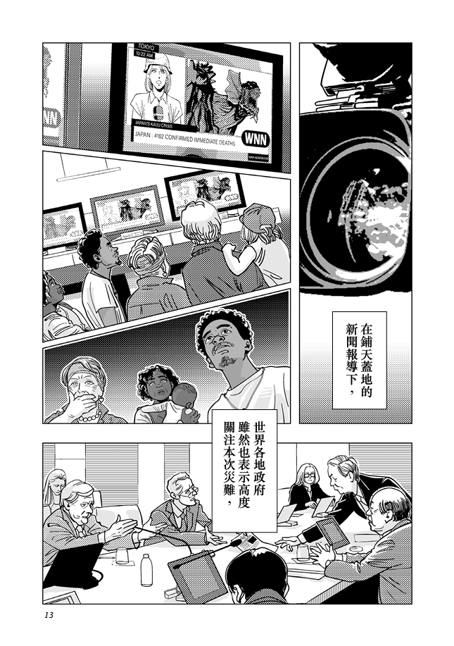 7375645826a4236a21160a6.88390227-234824.png