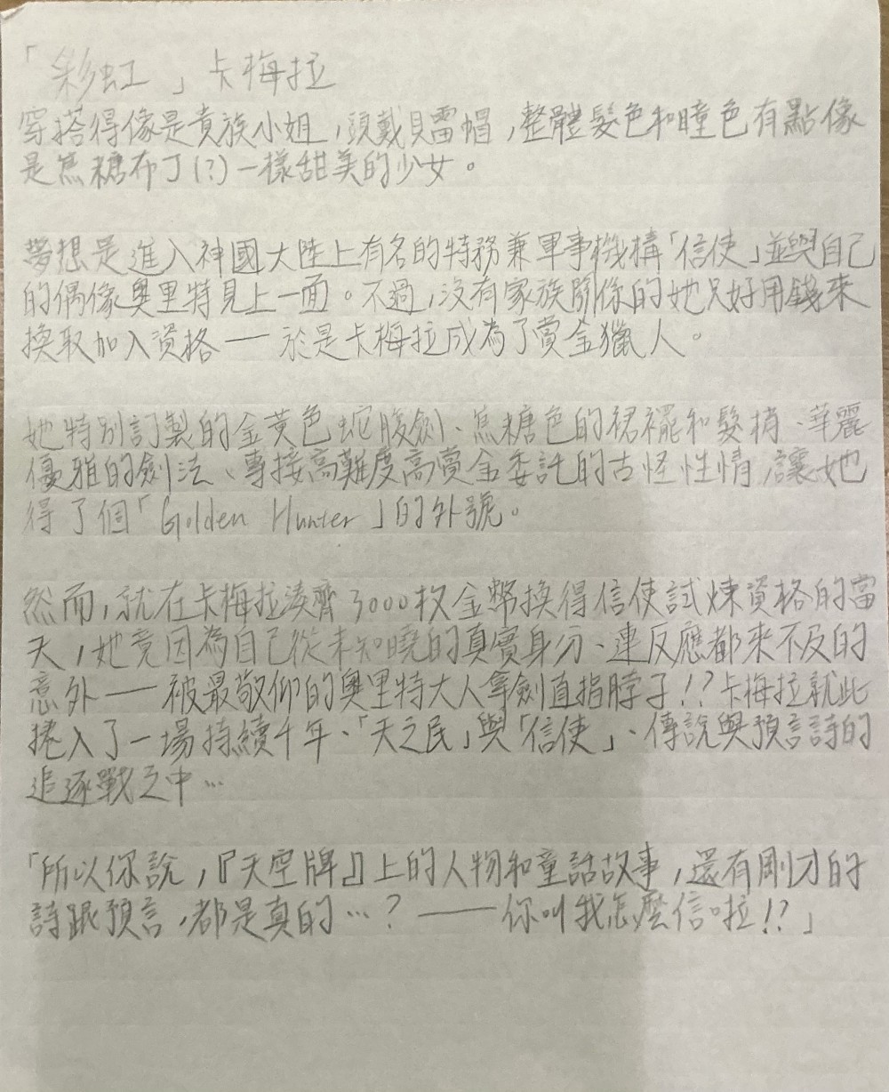 14559946868e2108d51b236.14527211-235367.jpeg