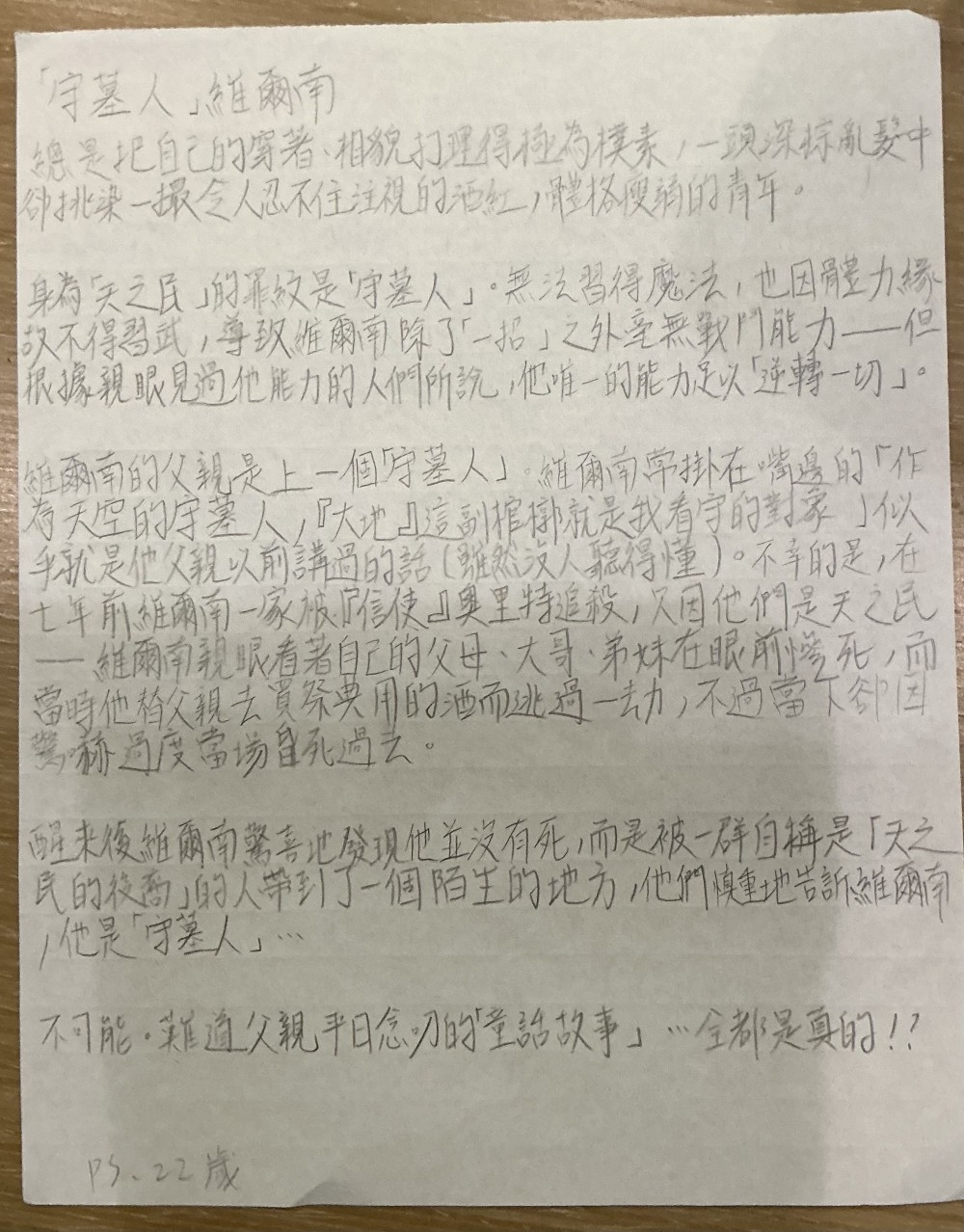 173042770168e212350135b3.71831778-235367.jpeg