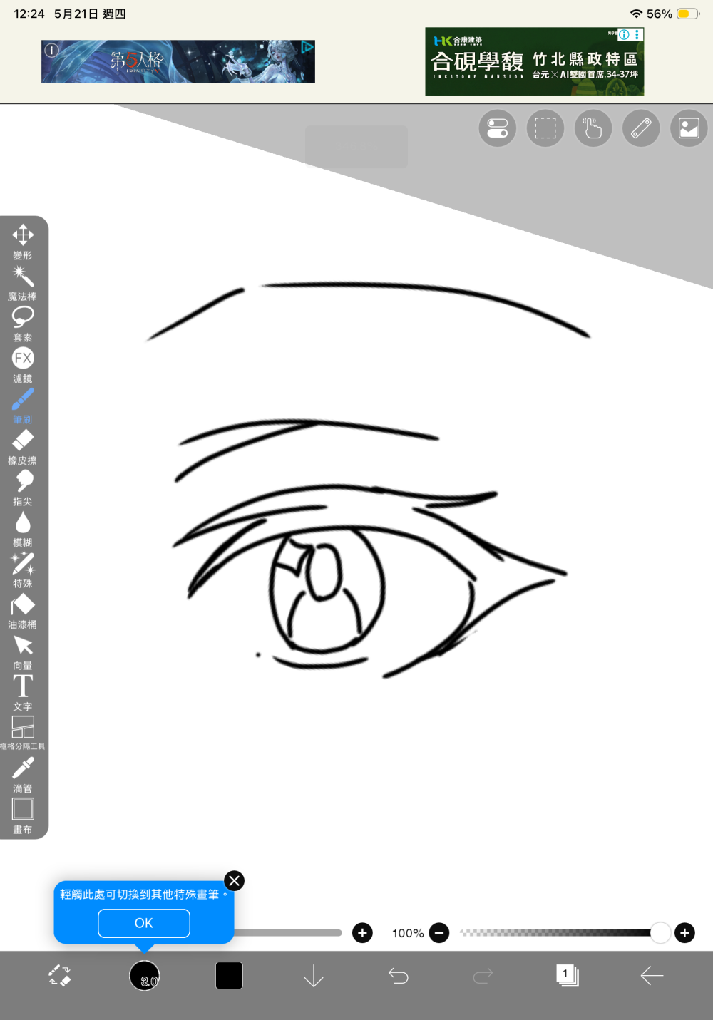 7730401596a14313192a8a3.07773031-235367.png