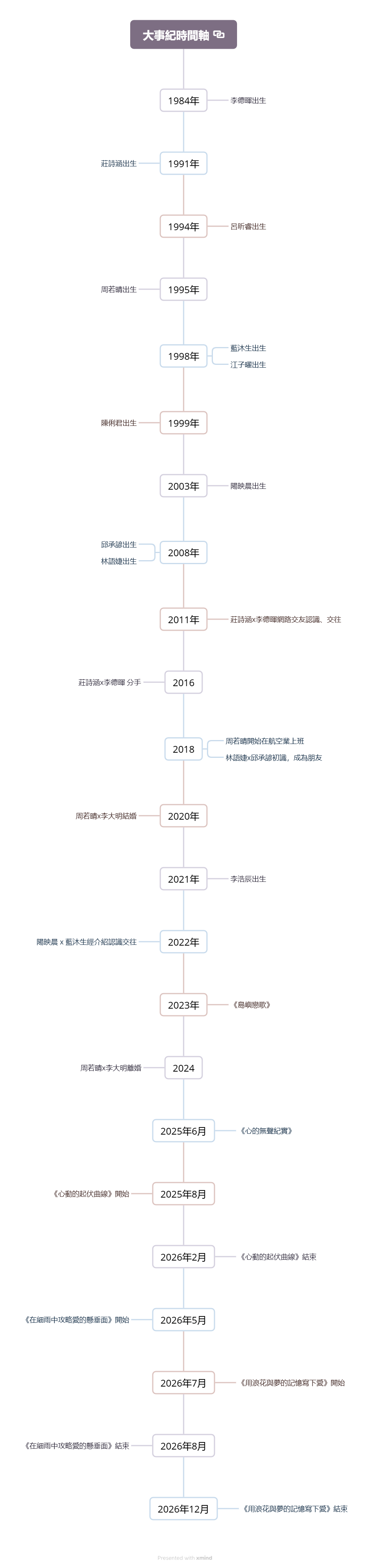 198965405868b2747854c755.19376872-235506.png