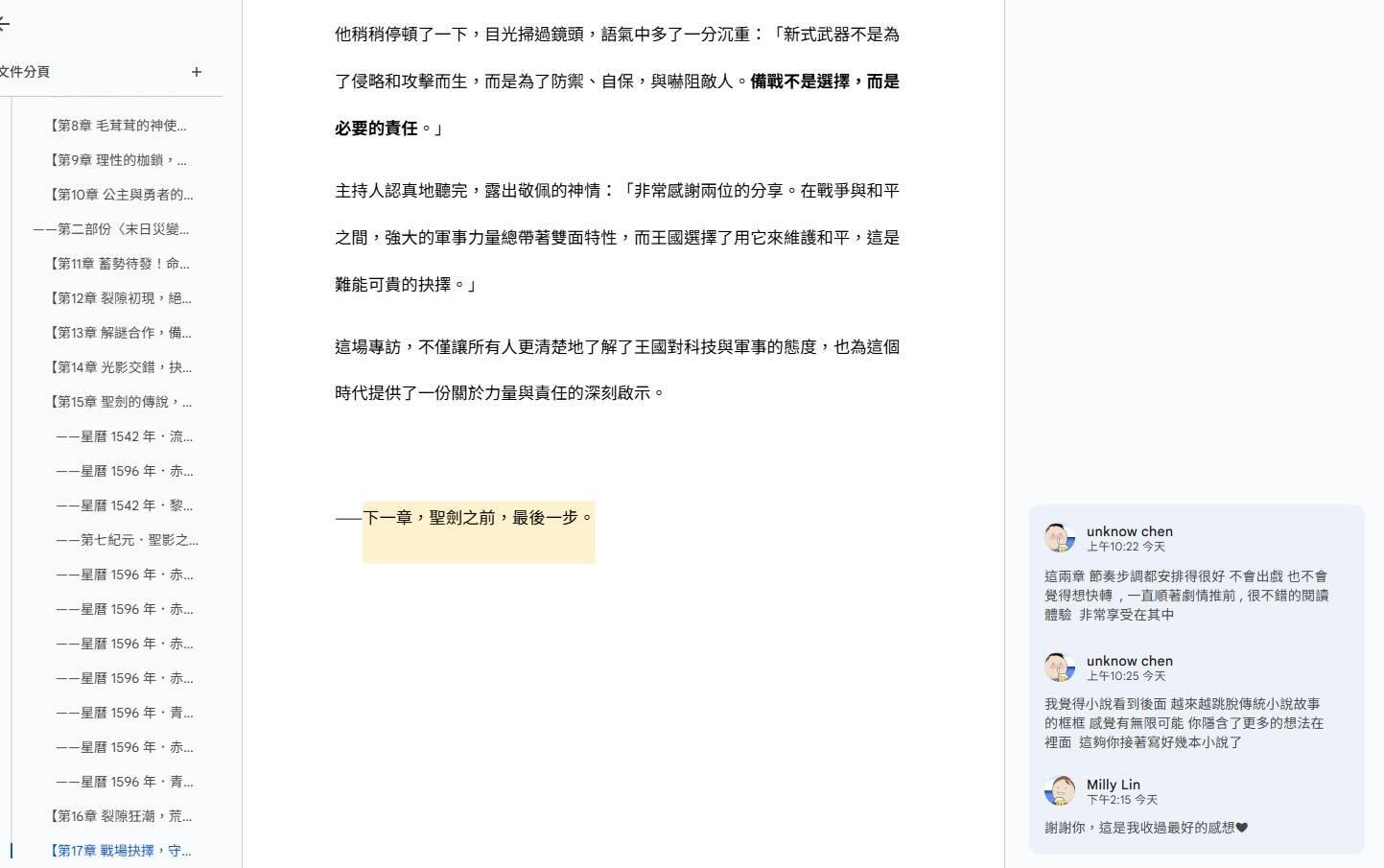 2036067236685a8909778395.44910593-235506.jpeg