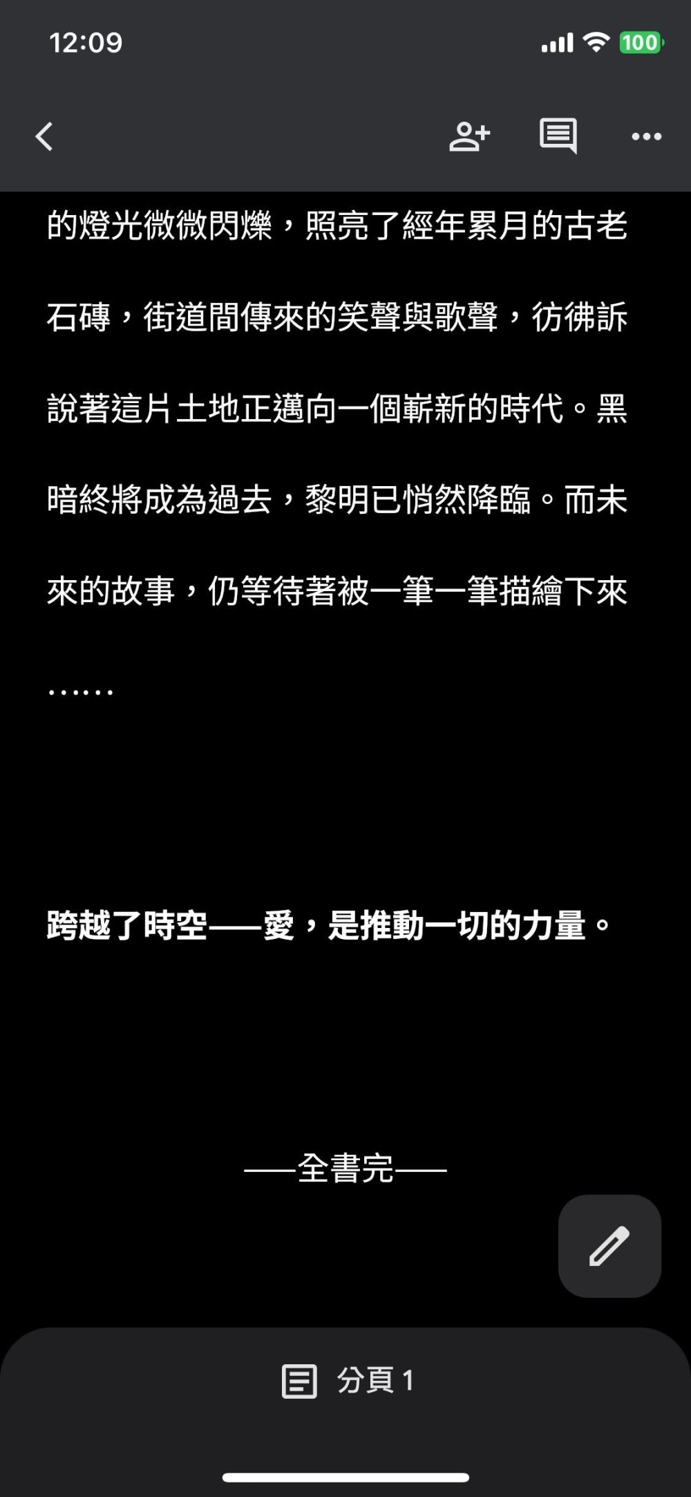 2090910911685a75fd44e517.95459192-235506.jpeg