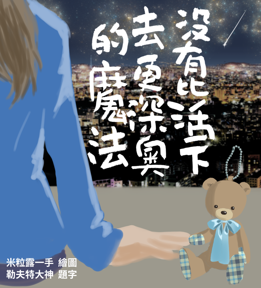 211309505968f45746a18614.60493351-235506.png