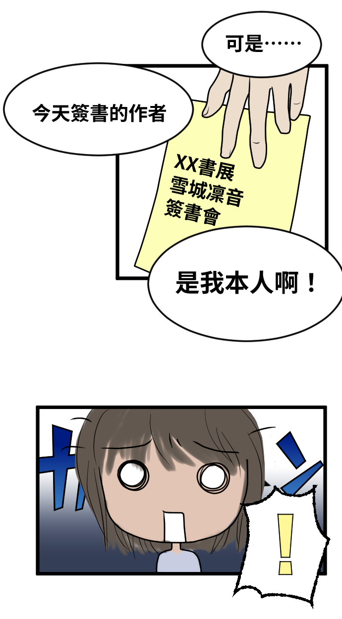 55485014569cde022615218.82511950-235506.png