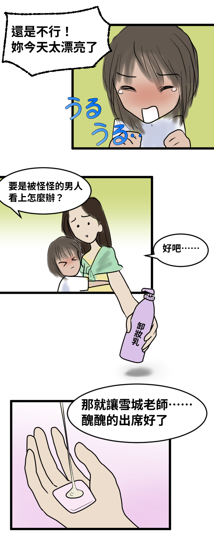 83641769469cde02c827304.12994238-235506.png