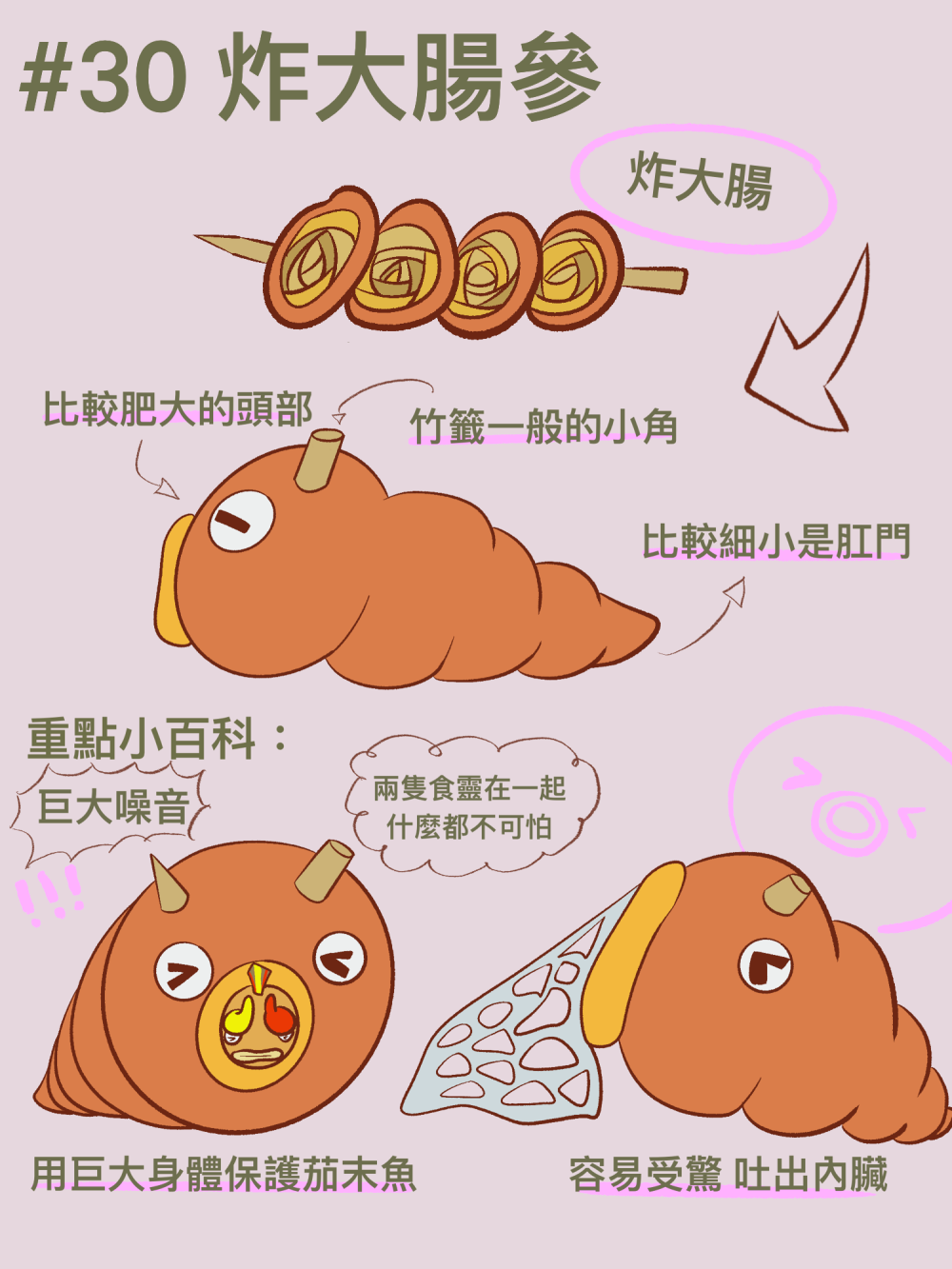 15717963016a413f619d43a0.82492691-236025.png